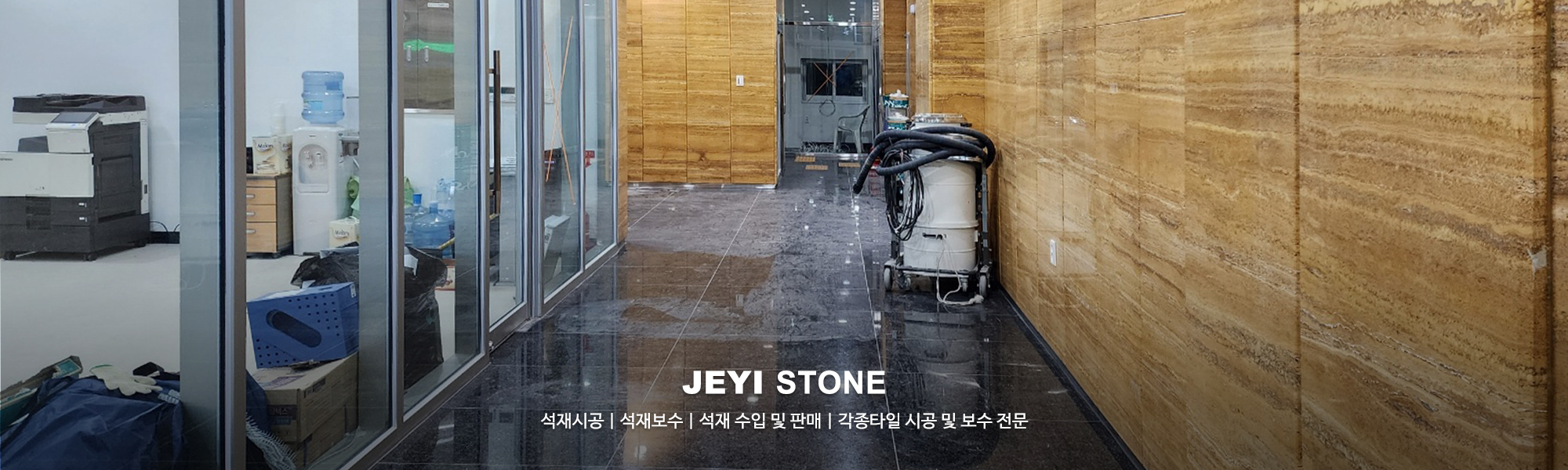 20230530151048_2utyLhp4.jpg_carousel_용인석재시공,석재보수,석재,석재시공,타일,조경석,디딤석_용인석재시공,제이석재,용인대리석시공,용인석재,용인대리석,용인석재보수,용인대리석보수,대리석시공,석재시공