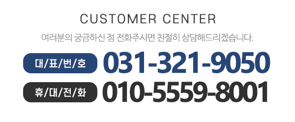 (주)제이석재_하단_하단