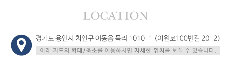 (주)제이석재_상단_주소